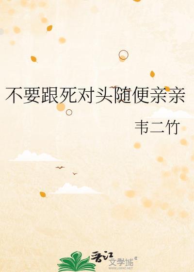 夏雪张明