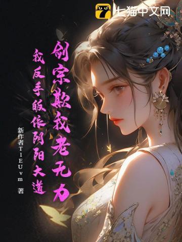 盗墓之我是墓主人