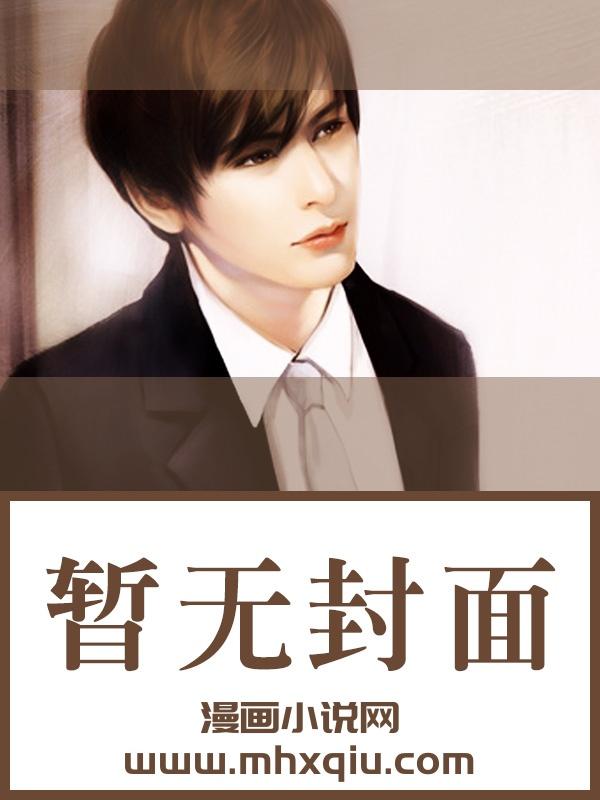 徐俊宇韩静恩全集阅读